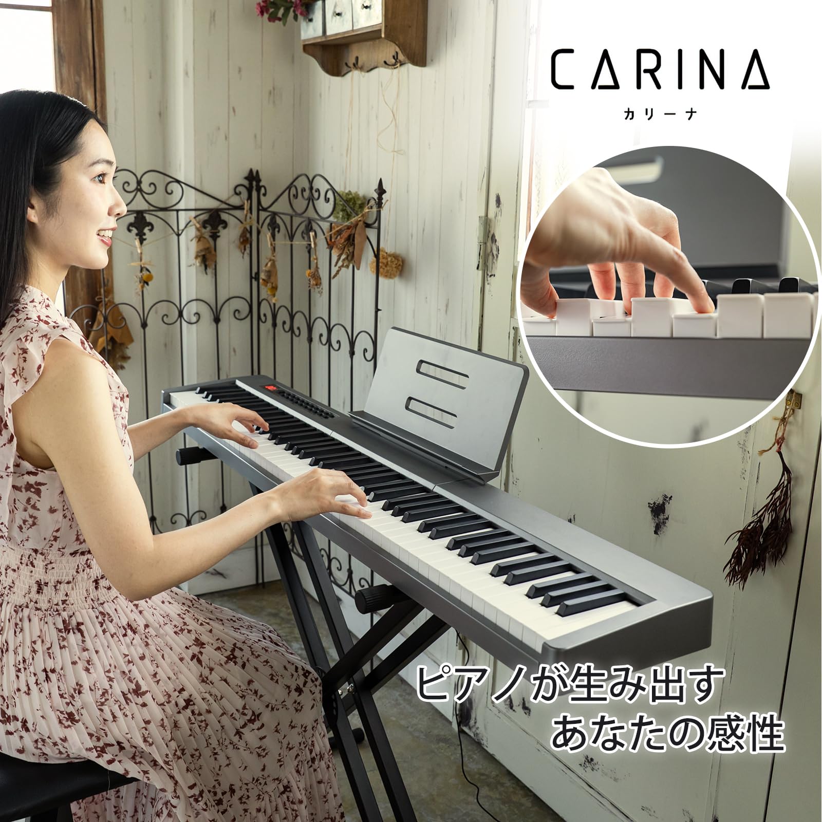 Amazon | Carina 電子ピアノ 88鍵盤 キーボード 軽量スリム 充電